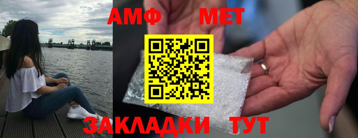 Ликино-Дулёво  Амфетамин  Вход с VPN  Amphetamine VHQ 