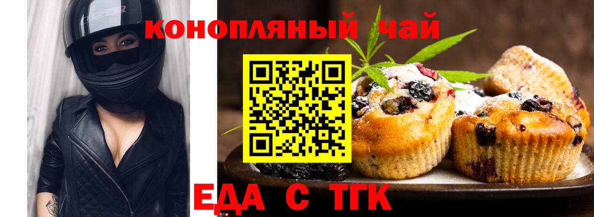 Ликино-Дулёво  Canna-Cookies конопля  Вход с VPN 