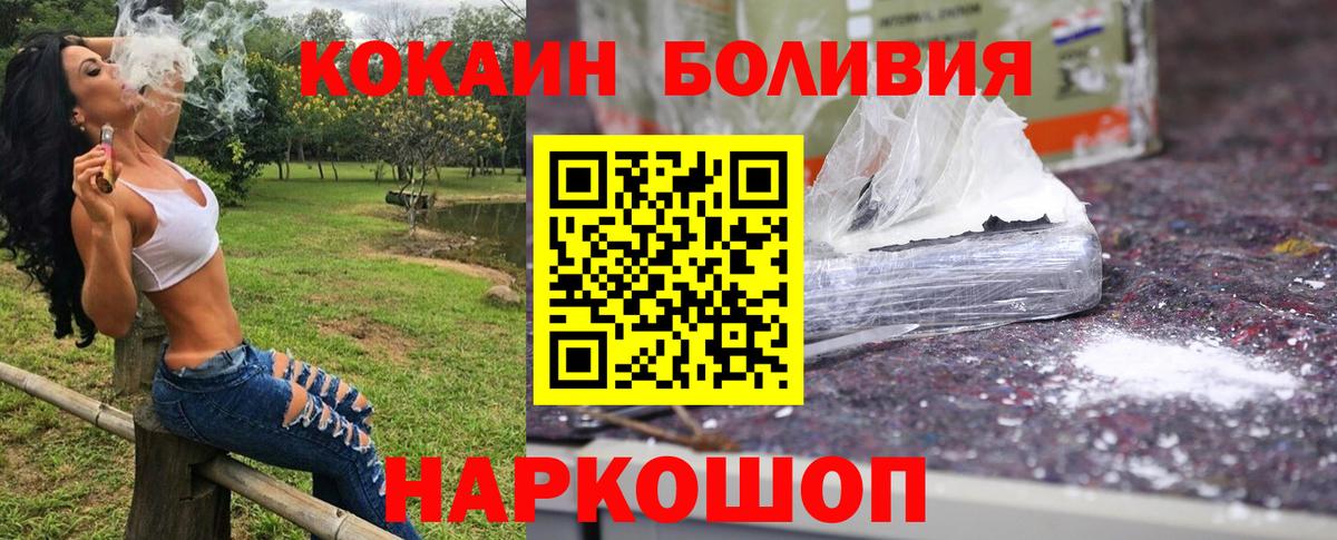 Кокаин Columbia Ликино-Дулёво