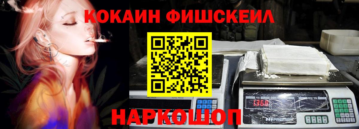 КОКАИН Колумбийский  Вход с VPN  Ликино-Дулёво  КОКАИН Перу 