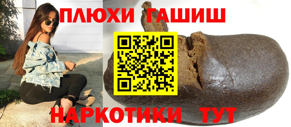 Ликино-Дулёво  Гашиш хэш  Вход с VPN 