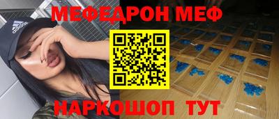 трава Жуковский