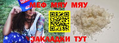 трава Жуковский