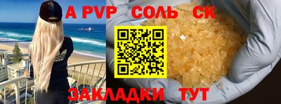 индика Заводоуковск