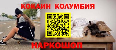 индика Заводоуковск