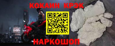 трава Жуковский