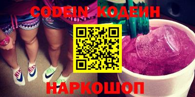 индика Заводоуковск