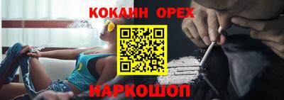бошки Заволжье