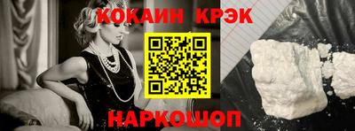 индика Заводоуковск