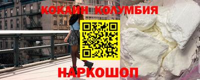 трава Жуковский