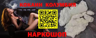 трава Жуковский
