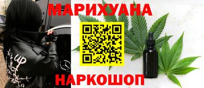 бошки Заволжье