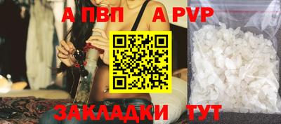 бошки Заволжье