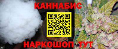трава Жуковский