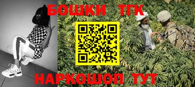 трава Жуковский