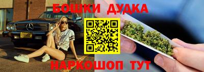бошки Заволжье