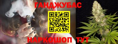 трава Жуковский