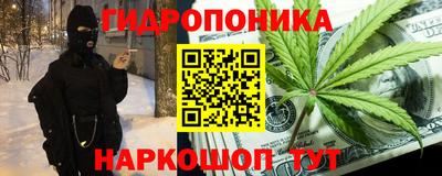 трава Жуковский