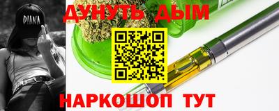 трава Жуковский
