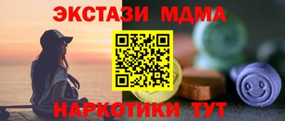 трава Жуковский