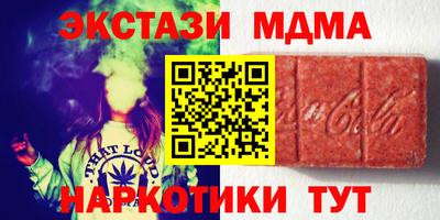 индика Заводоуковск