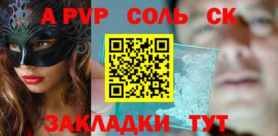 индика Заводоуковск
