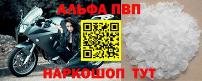 бошки Заволжье