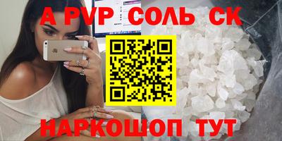эйфоретик Ирбит