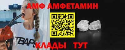 трава Жуковский
