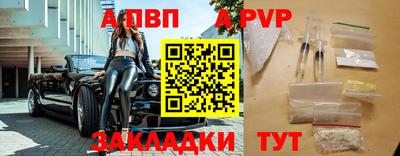 бошки Заволжье