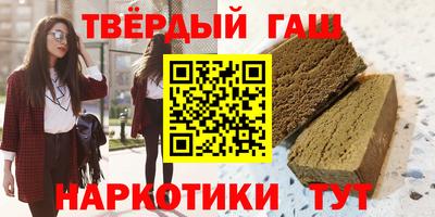 индика Заводоуковск