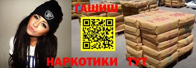 трава Жуковский