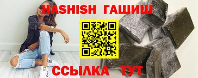 бошки Заволжье