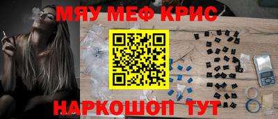 трава Жуковский