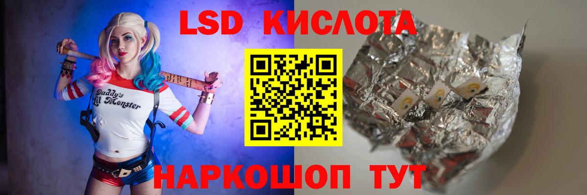 Лсд 25 экстази ecstasy Ликино-Дулёво