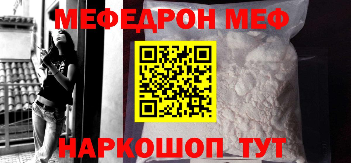 МЕФ мука Ликино-Дулёво