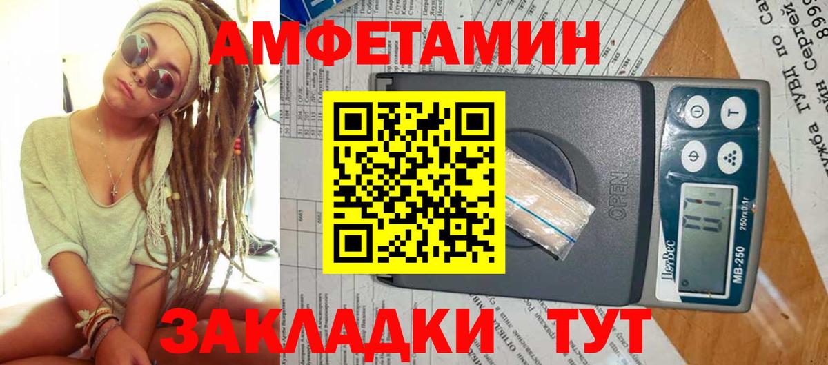 МЕТАМФЕТАМИН витя Ликино-Дулёво
